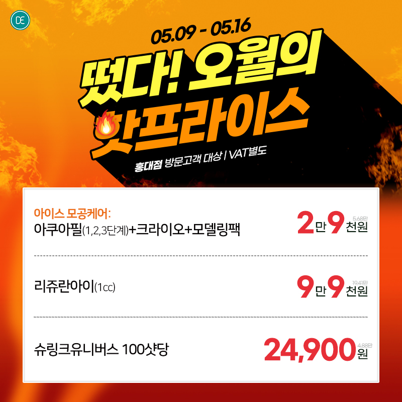 팝업2차