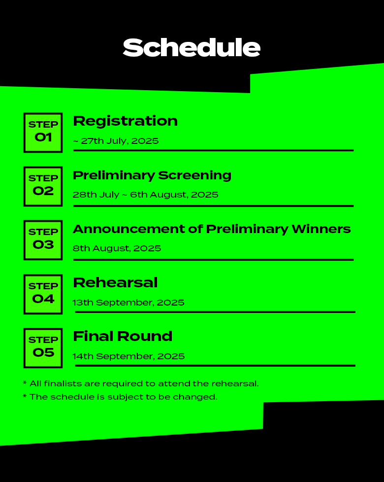2025 UCB Schedule