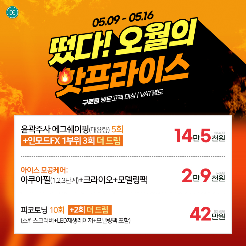 팝업