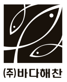 바다해찬