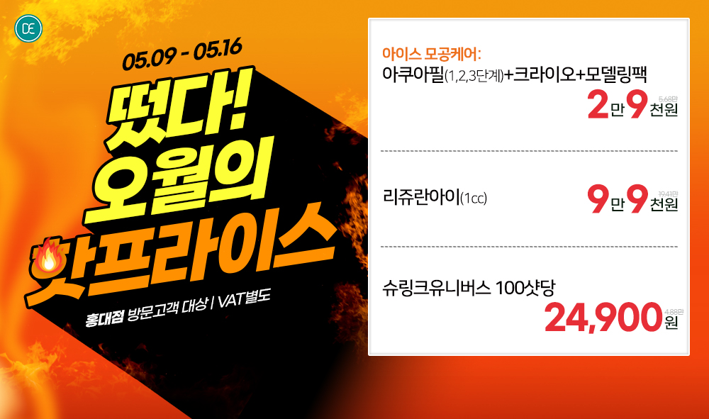 팝업2차