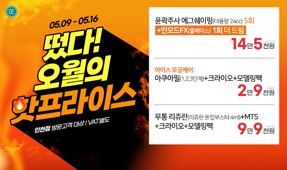 팝업2차