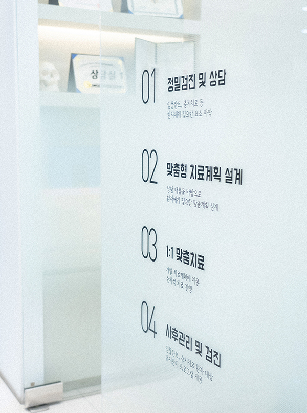 은계치과-시흥은행동치과-클리어치과-임플란트재수술