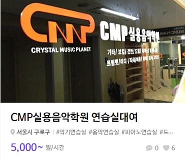 구로대림점 연습실대여 바로가기