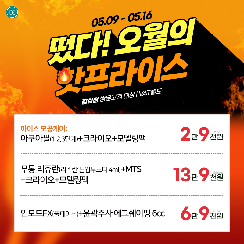 팝업 2차
