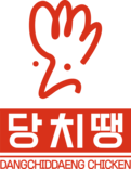 당치땡