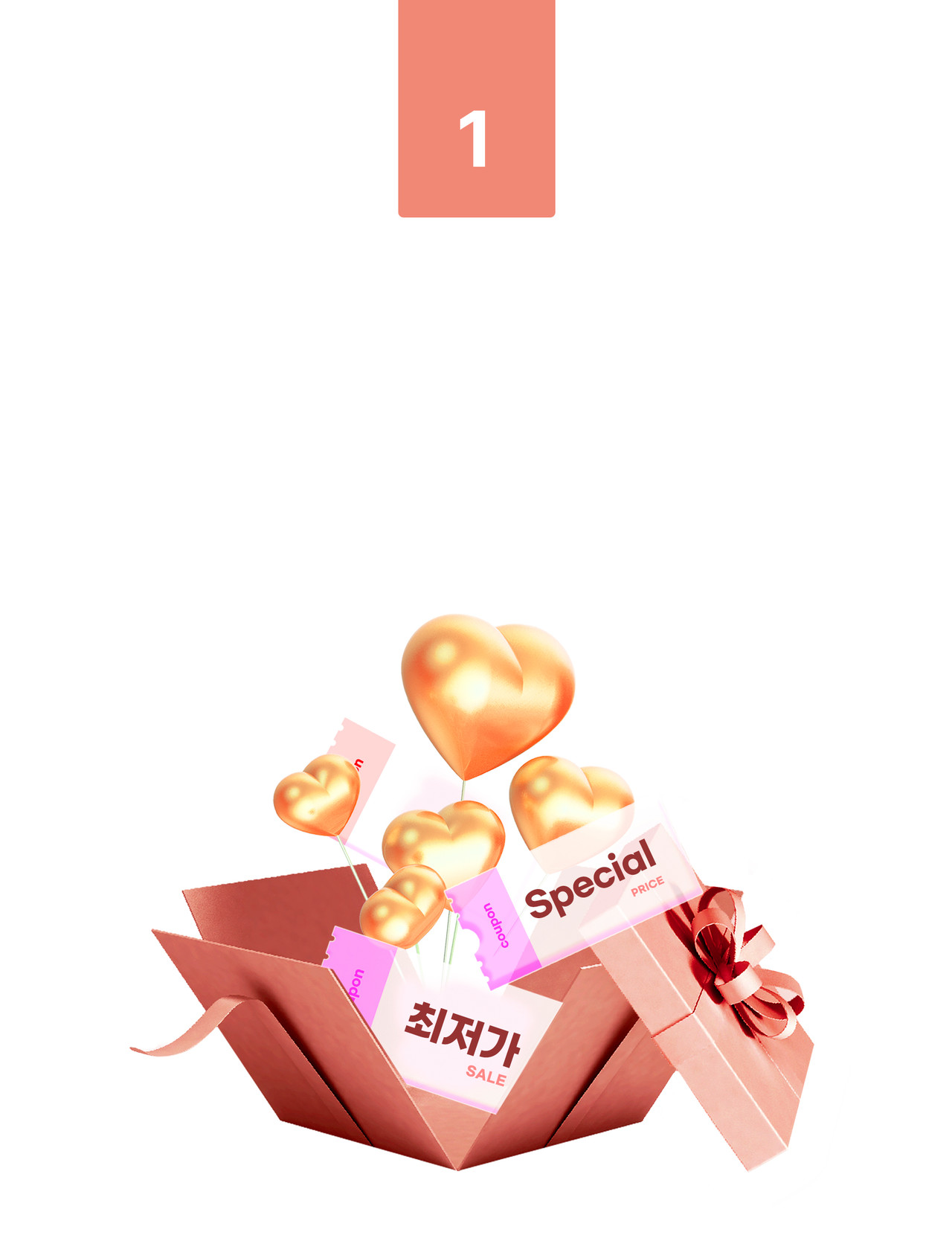 <h6 style="letter-spacing:-1px; padding-bottom:160px;"><strong>온라인 최저가보다<br>저렴한 혜택</strong><h6>