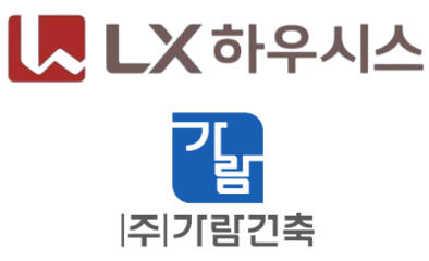 가람건축｜LX하우시스 바닥재 총판 업체 (주)가람건축
