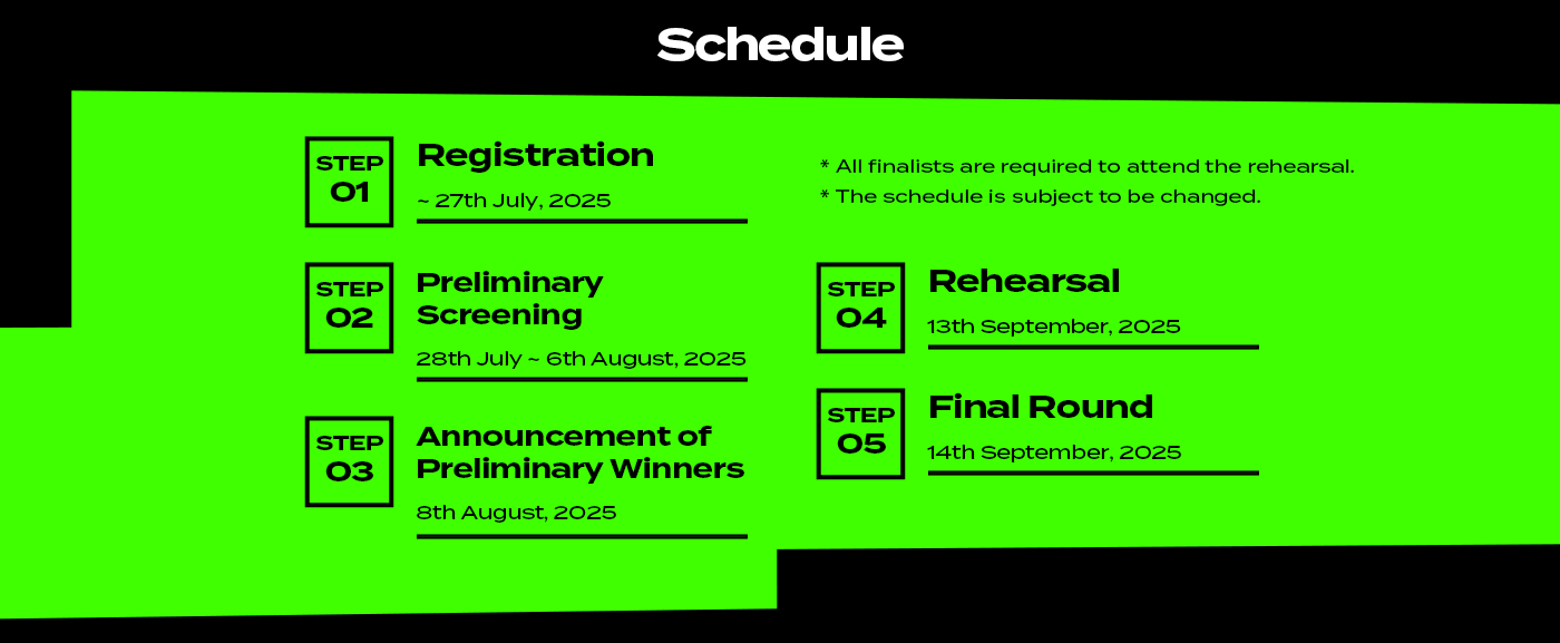 2025 UCB Schedule