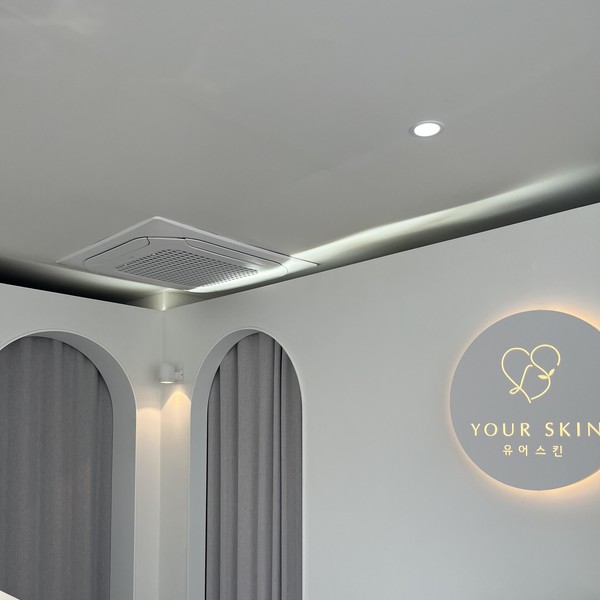 [경남 창원] 유어스킨