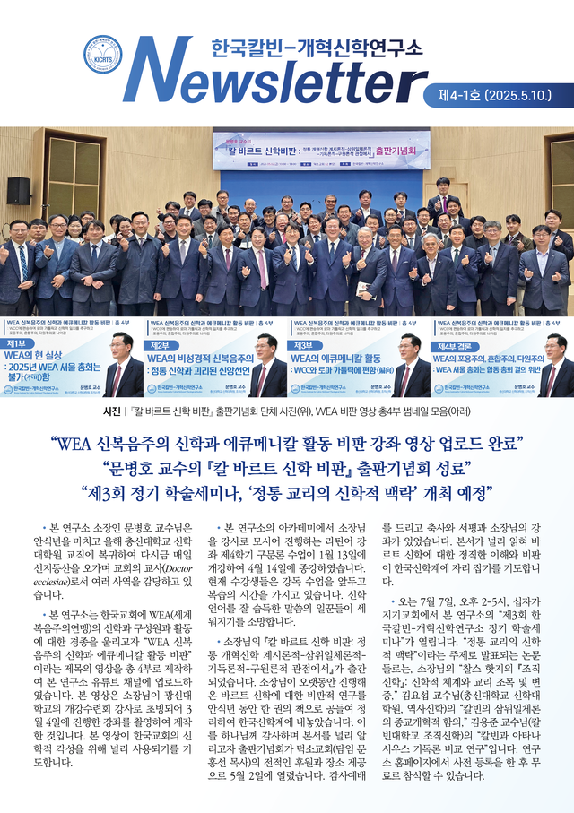 제4-1호