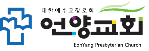 언양교회