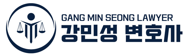 강민성 변호사
