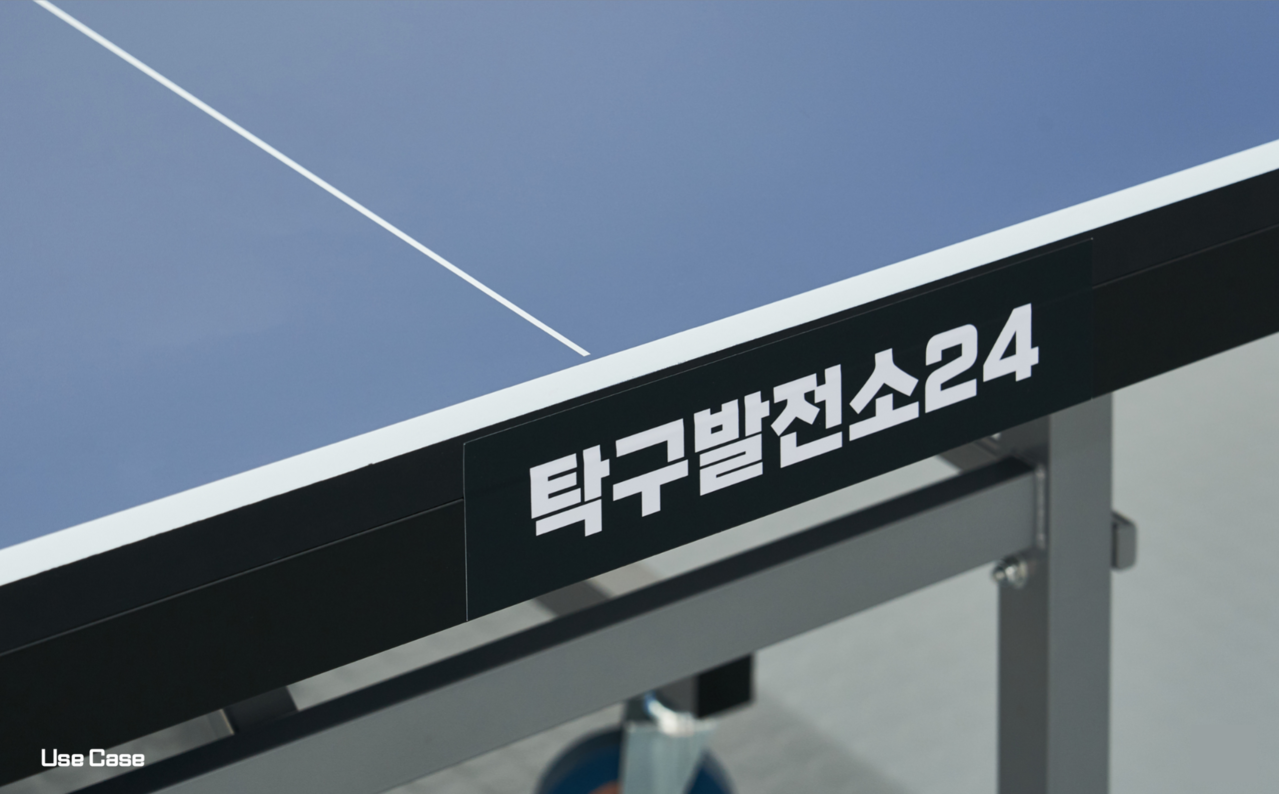 04. 최신식 장비와 기계