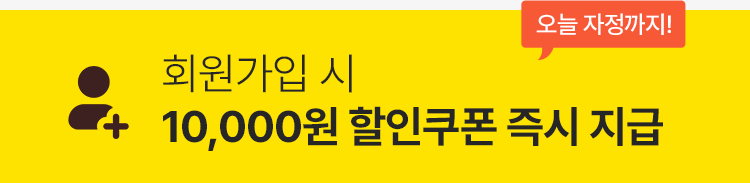 777성인영어학습지 카카오톡 프로필친구 추가시 5,000원 할인쿠폰 즉시지급