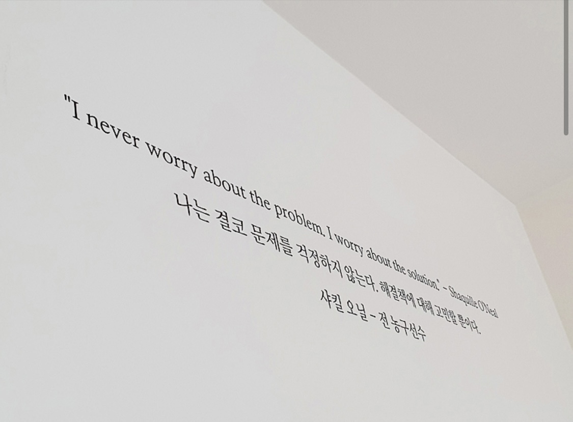 <strong>케이스포츠심리상담센터 벽면</strong>