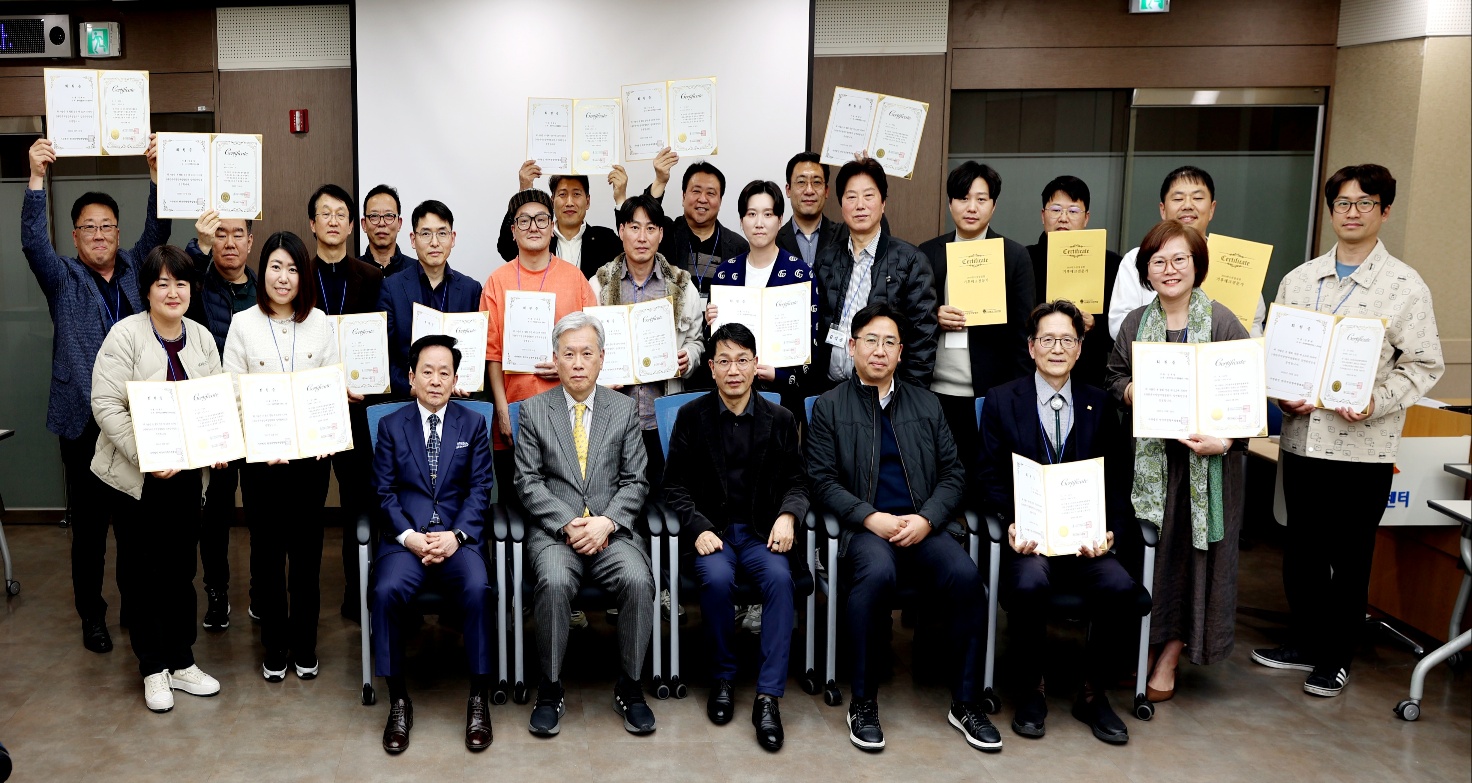 기후테크전문가 과정 1기 수료식 (25. 3. 29)