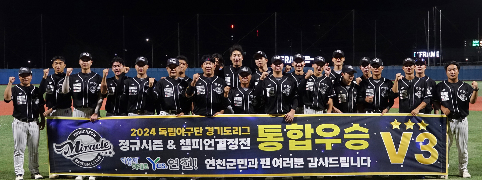 외야수 Outfielder