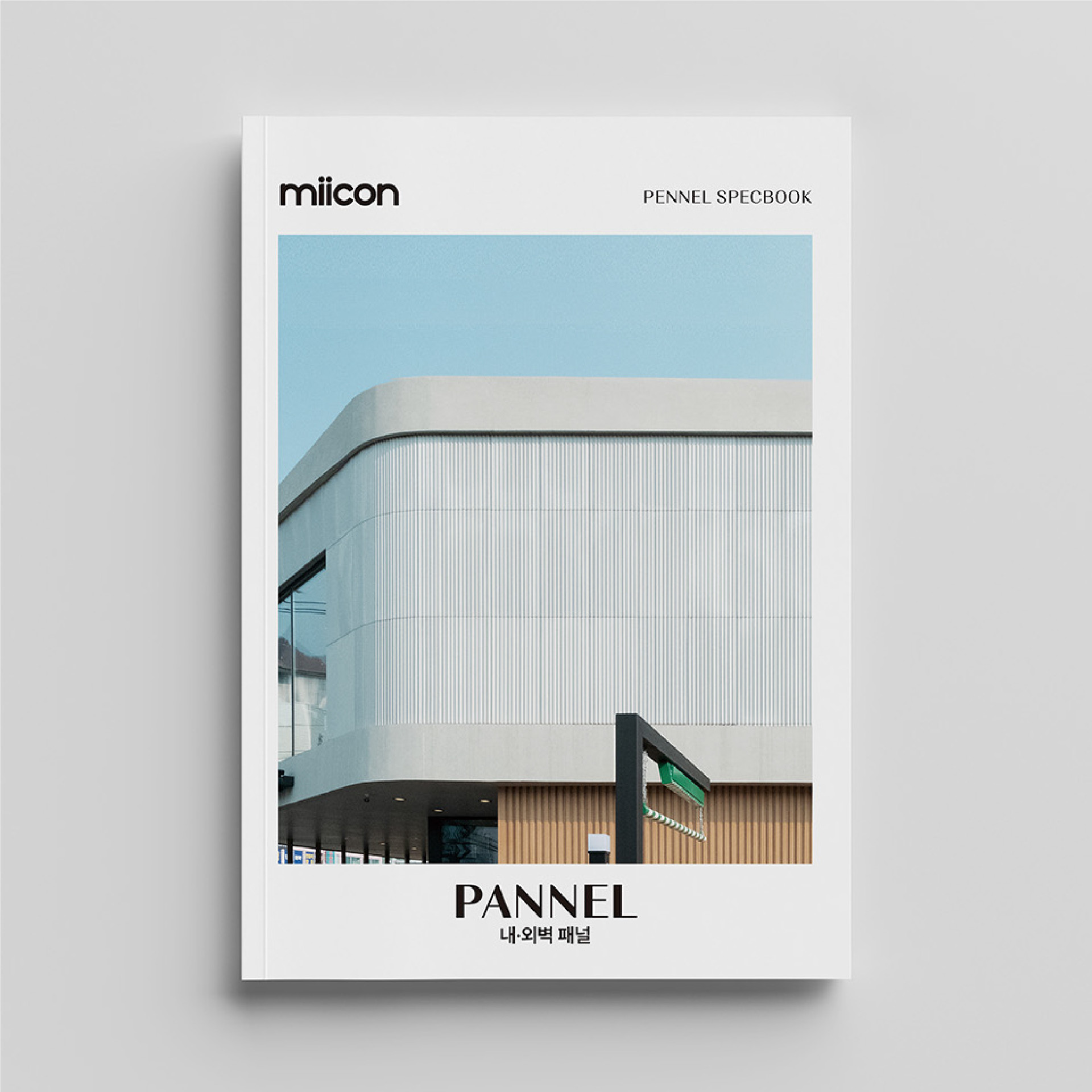 Pannel Specbook