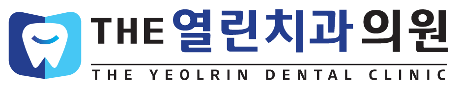 안성치과 | THE열린치과 | 더열린치과