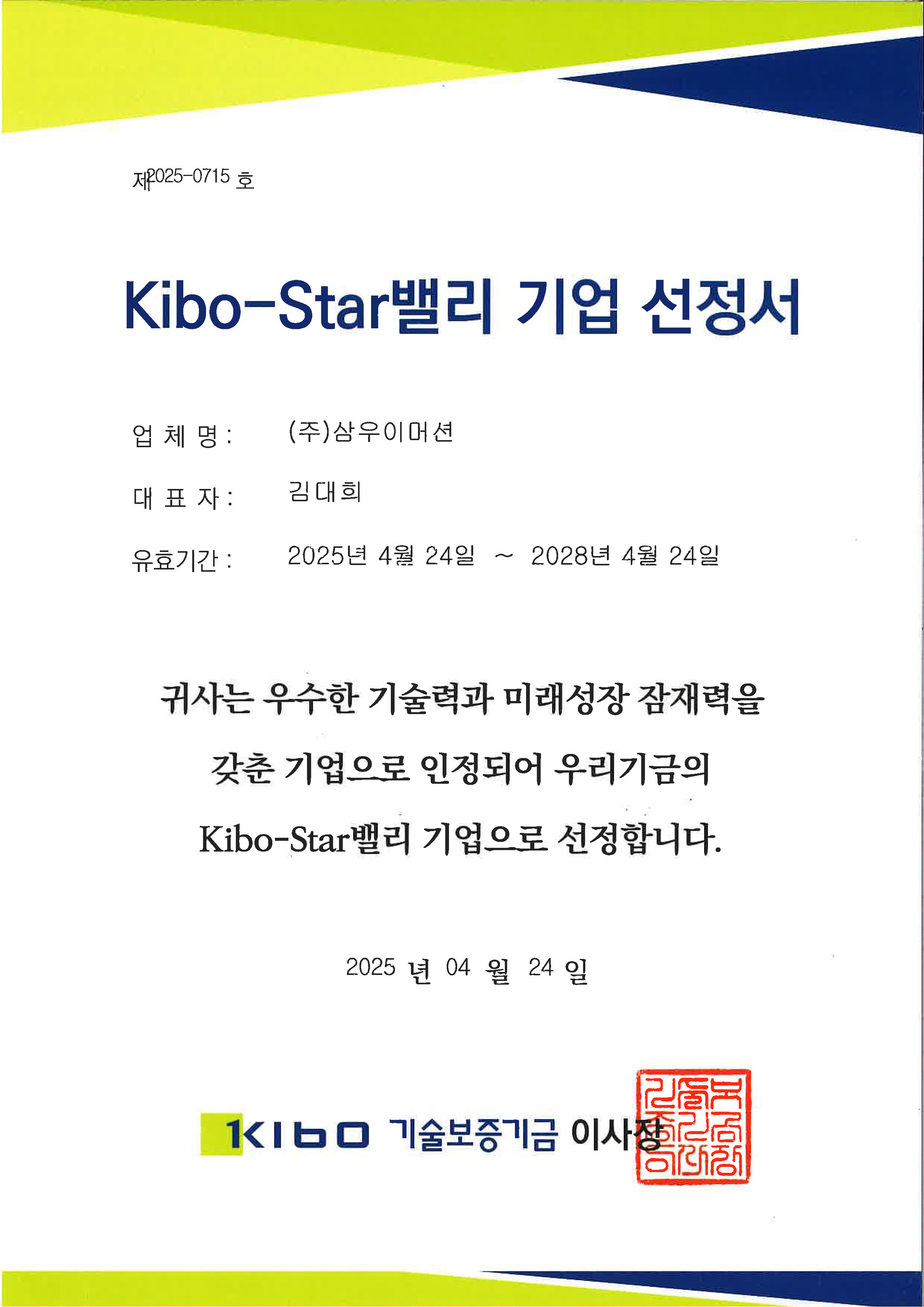 Certificate1