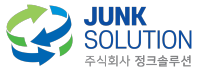 정크솔루션 | 전국 철거 폐기물 처리 전문 업체