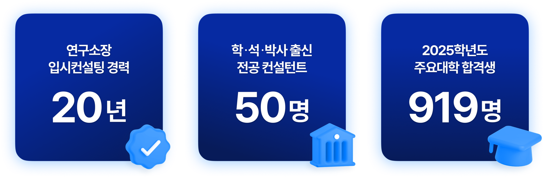 아폴론 교육