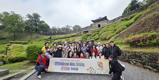 스포츠선교회