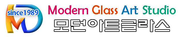 모던아트글라스 스튜디오