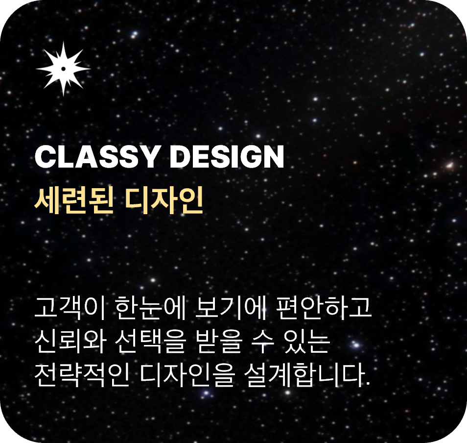 애프터라운드 홈페이지 제작