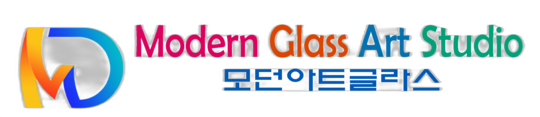 모던아트글라스 스튜디오