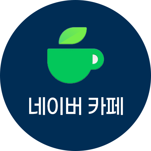 네입카페