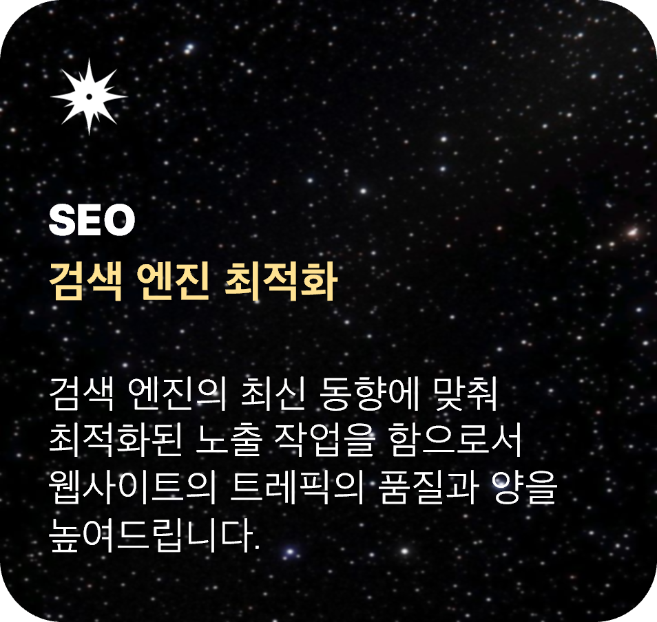 애프터라운드 홈페이지 제작