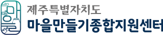 섬씽제주 