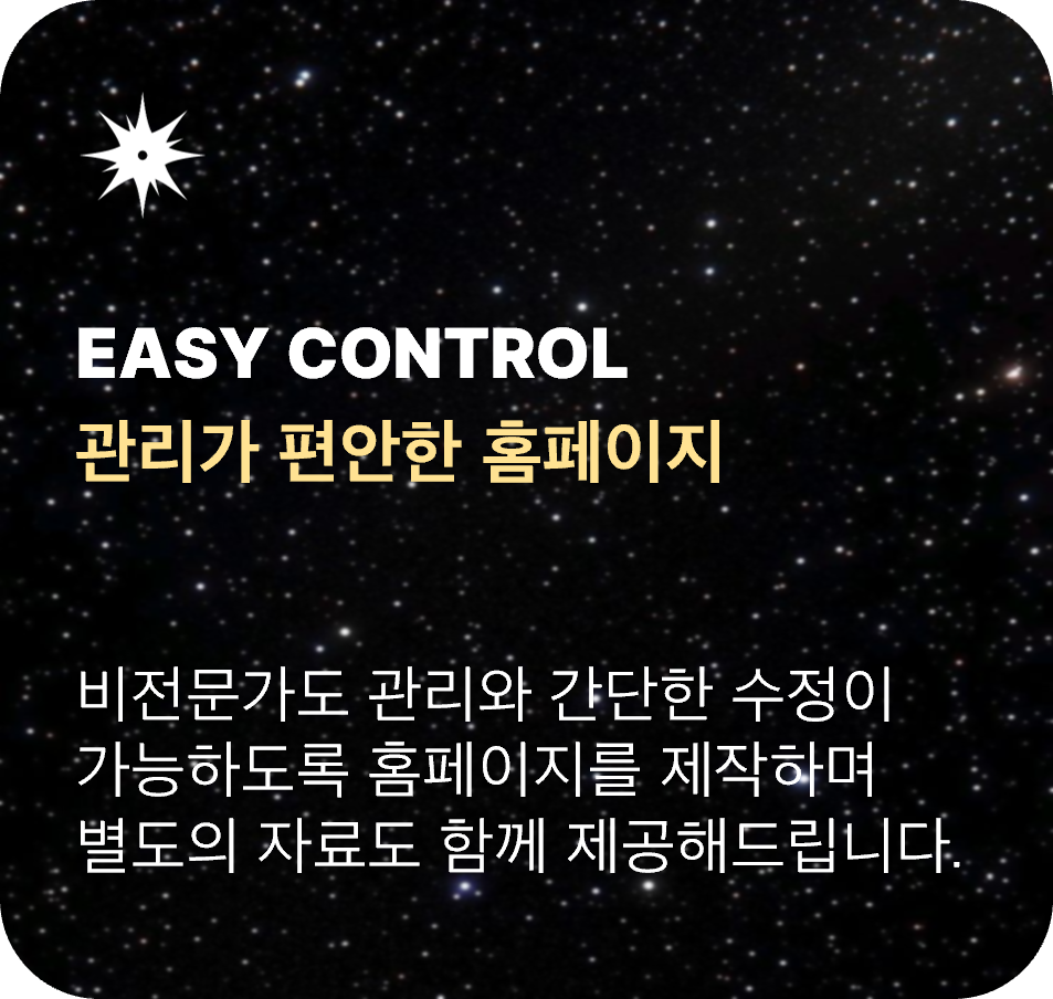 애프터라운드 홈페이지 제작