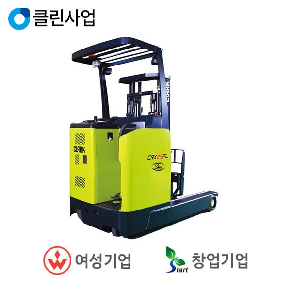클라크전동지게차(입식)
