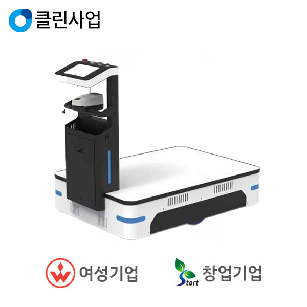 스마트 로봇이동대차