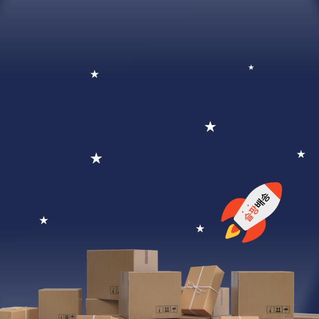 SLPANG DELIVERY