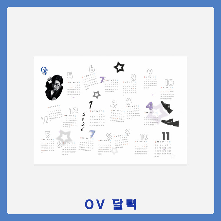 [FINAL SALE] OV Entertainment Calendar : withaworld_global