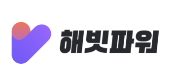 해빗파워 - 루틴과 습관을 만들고 작심삼일을 극복하는 방법