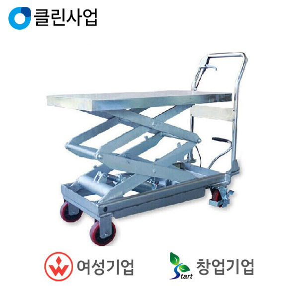 테이블리프트(이동대차)