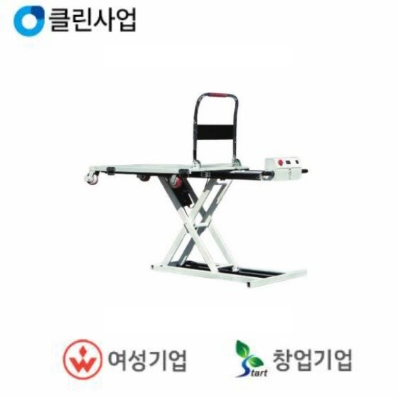 접이식 핸드리프트