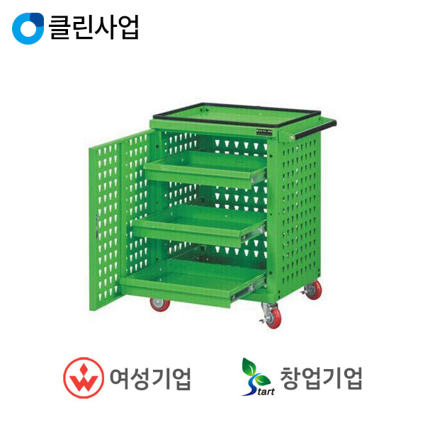 공구함