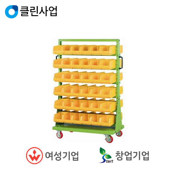 부품보관함
