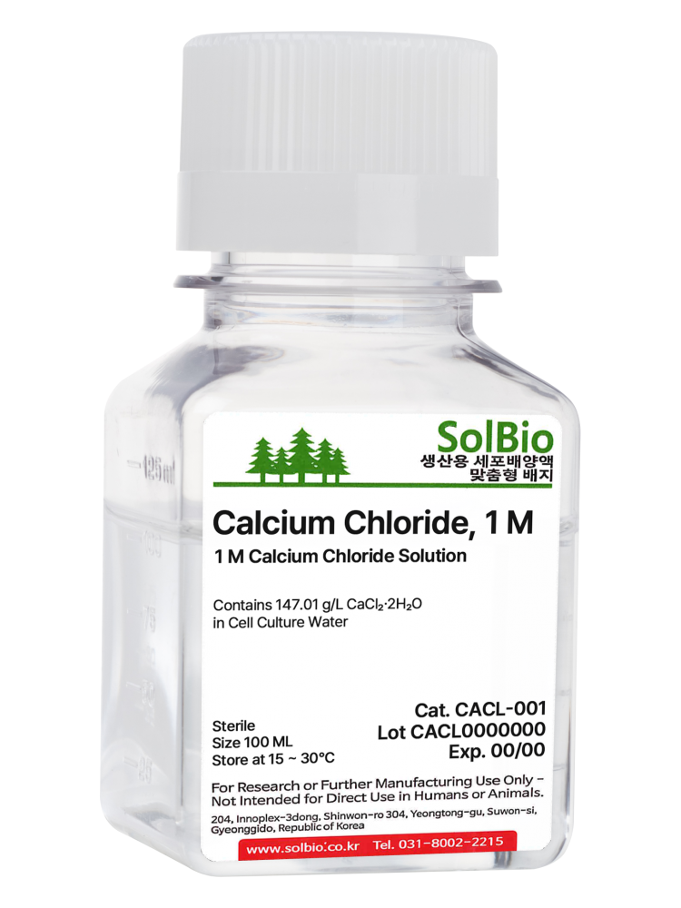 Calcium Chloride, 1 M:CACL-001 : 솔바이오팜