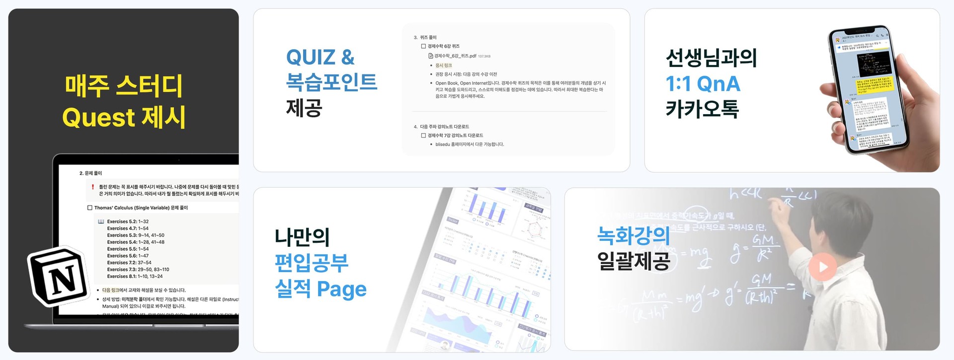 멘토링 시스템 요약 이미지