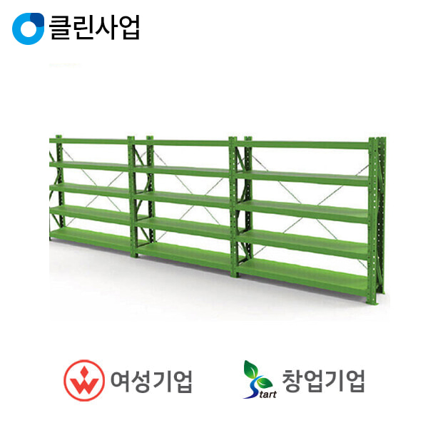 중량물 적재대