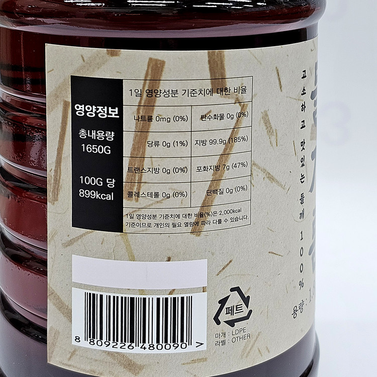 상품 이미지