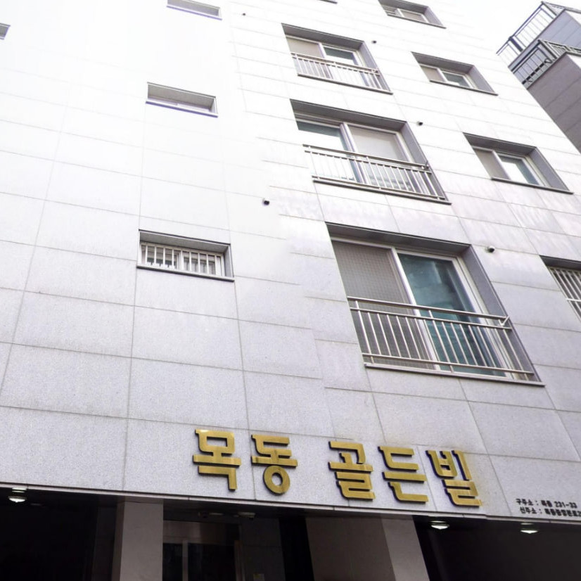 SH목동