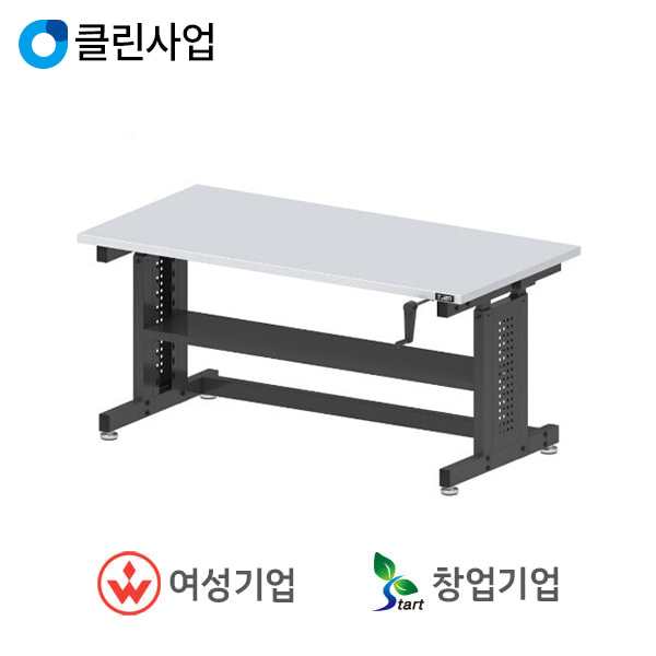 작업대